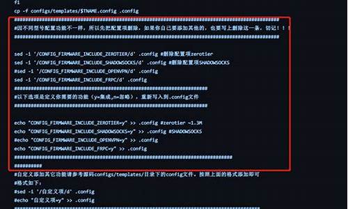 padavan 源码 debug